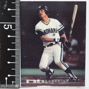 81年 カルビー プロ野球カード No.86【基 満男 外野手 横浜大洋ホエールズ】昭和56年 1981年 Calbee おまけ 食玩【中古】送料込