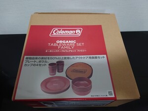 未使用 コールマン オーガニックテーブルウェアセット ファミリー