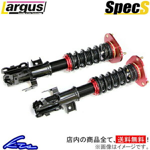 アコードワゴン CF6 CF7 CH9 車高調 ラルグス 全長調整式車高調 スペックS Largus Spec S ACCORD WAGON 車高調整キット ローダウン