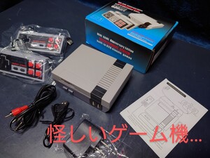 レトロゲーム 海外版 怪しい ファミリーコンピューター 620ゲーム 美品 ファミコン 中華