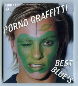 【送料無料】 ポルノグラフィティ 「PORNO GRAFFITTI BEST BLUE