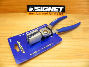 シグネット ラジエーター ホースクリップ プライヤー *SIGNET 90010