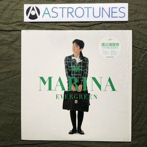 傷なし美盤 美ジャケ 美品 1987年 渡辺満里奈 LPレコード Evergreen アイドル 青山純 松原正樹 土方隆行 今剛 松武秀樹 高水健司 ハイプ