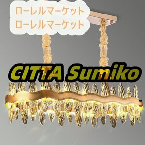 人気推薦★極美品【超豪華】吊り下げ照明LED シャンデリア ラグジュアリーハイエンド 天井照明 K9水晶 居間書斎