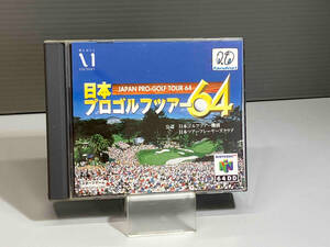 ジャンク N64 64DD Nintendo64 日本プロゴルフツアー64