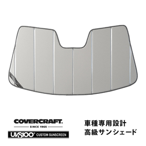 CoverCraft 正規品 専用設計 サンシェード シルバー 吸盤不要 折りたたみ式/BMW 2 シリーズ/M235i グランクーペ F44