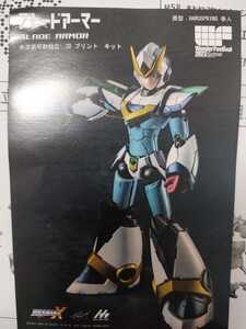 ワンフェス　ロックマンX　ブレードアーマー　３Dプリントキット　開封済み、未組立