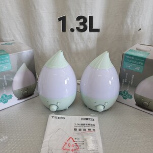 4728 2個セット 1.3L超音波加湿器 7色イルミネーション　アロマトレイ付　