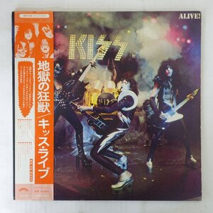 10046921;【帯付/見開き/2LP】キッス Kiss / 地獄の狂獣/キッス・ライブ Alive!