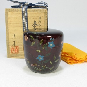 【A0084】茶道具　塗師　倉山直彦　色絵秋草蒔絵　棗　共箱　共布　即決　送料無料