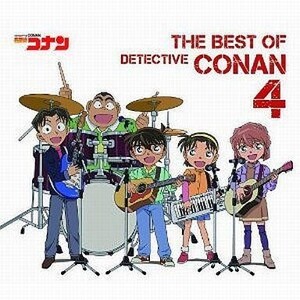 中古アニメ系CD 名探偵コナン テーマ曲集 4 ～THE BEST OF DETECTIVE CONAN 4～[通常盤]