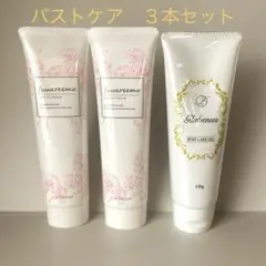 フワリーモ100g 2本 & グラビナス バストケアジェル 120g