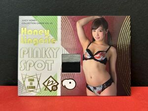 ★良い場所 [H/Z] ジューシーハニー43 栄川乃亜 Pinky Spot ピンキースポット パンツ