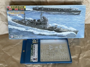 1/700 ピットロード 日本海軍重巡洋艦 高雄（1944）＋ 純正エッチングパーツ セット