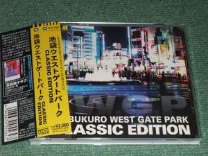 ★即決★CD【池袋ウエストゲートパーク Classic Edition/】■