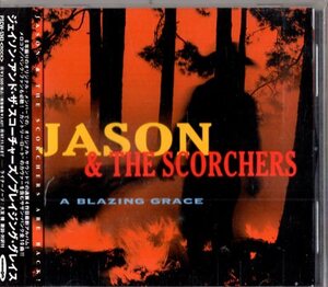 Jason & the Scorchers /９５年/ルーツ、カウパンク