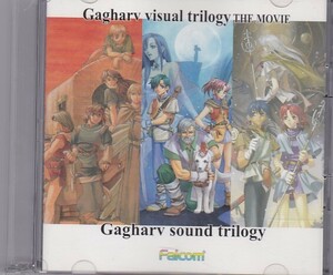 ★CD 英雄伝説5 海の檻歌 ガガーブサウンドトリロジー CD2枚組(データCD-ROM&サントラ)Falcom