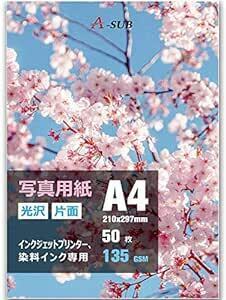 A-SUB 写真用紙 きれいな光沢紙 0.18mm薄手 A4 50枚入り インクジェットプリンター用