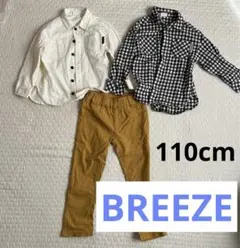 BREEZE 110cm キッズ服セット 長袖ボタンシャツ 西松屋パンツ