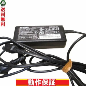 ACアダプター 東芝 PA3282U-2ACA 15V 4A 送料無料 正常品 [90071]