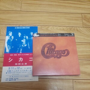 CHICAGO Live in Japan 紙ジャケ 2CD＋51年前のポストカード風告知チラシ　シカゴ