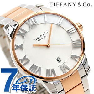 ティファニー アトラス TIFFANY＆Co. 腕時計 アトラス ドーム XL 自動巻き K18RG Z1810.68.13A21A00A シルバー × ローズゴールド 新品