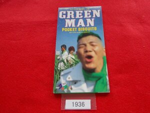 8cm／CD／Pocket biscuits／Green Man／ポケットビスケッツ／グリーン・マン／管1936