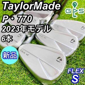 新品 テーラーメイド P770 TaylorMade メンズアイアン 2023年