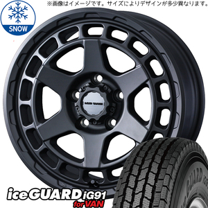 145/80R12 スタッドレスタイヤホイールセット ハイゼットジャンボ etc (YOKOHAMA iceGUARD91 & MUDVANCEX TypeS 4穴 100)