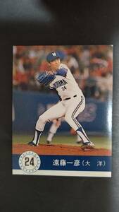 カルビープロ野球カード 90年 No.18 遠藤一彦 大洋 1990年 ③ (検索用) レアブロック ショートブロック ホログラム 地方版 金枠