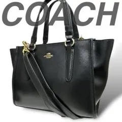 美品 COACH コーチ 2way ショルダーバッグ ブラック レザー 斜め掛け