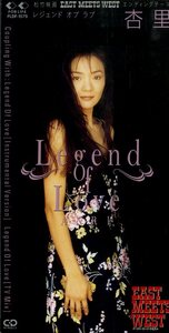 E00002118/3インチCD/杏里「East Meets West OST Legend Of Love (1995年・FLDF-1579・サントラ)」