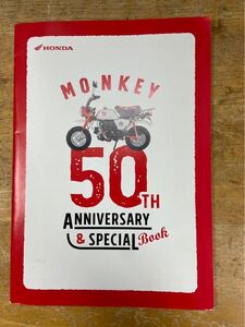 ♪14 ホンダ　MONKY モンキー　スペシャルブック　31P 中古品