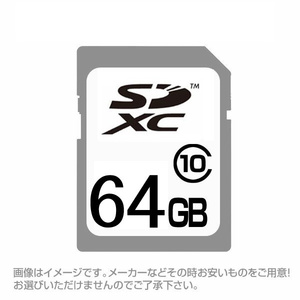 送料無料 SDカード SDXCカード 64GB 64ギガ UHS-I CLASS10 お得