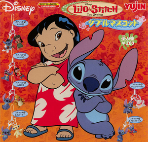 ★☆Lilo&Stitch リロアンドスティッチ ダブルマスコット Yujin☆★