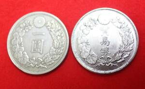 （２点セット） １円銀貨 明治二十七年 貿易銀 明治十年 中古