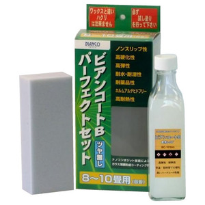 ビアンコジャパン(BIANCO JAPAN)　ビアンコート パーフェクトセット(ツヤ無し) ビアンコートB300ml 　BC-101bm ps /a