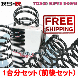 B700TS RSR TI2000 SUPER DOWN ダウンサス 三菱 ランサーセディアワゴン CS5W 2000/11～2003/2 4G93 1800 NA FF