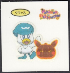 ポケモンデコキャラシール　199弾　クワッス