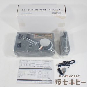 1RO85◆Zゲージ 未使用 ROKUHAN 六半 ロクハン デアゴスティーニ 昭和にっぽん鉄道ジオラマ コントローラー RC-03&ポイントスイッチ 送60