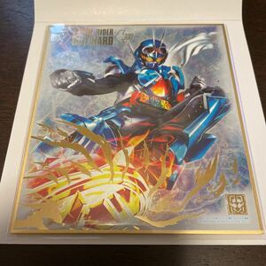 仮面ライダー色紙ART GPエディション ガシャポン　ガッチャード スチームホッパー　UR 箔押し