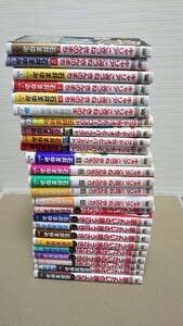 石井まゆみ まとめて25冊 すべて第1刷発行