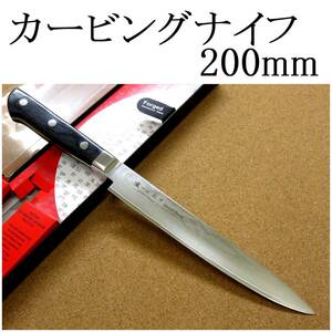 関の刃物 カービングナイフ 20cm (200mm) 濃州正宗作 ダマスカス69層鋼 黒色積層強化木 ローストビーフを切り分ける 両刃包丁 日本製