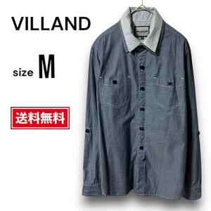 【美品・送料無料】VILLAND メンズ 長袖 ダンガリーシャツ レイヤード M