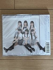 SKE48・好きになっちゃった 【劇場盤】 CD AVCD-61327 新品未開封・SKE48・パレオはエメラルド（2023 ver.）(SHOWROOM選抜).