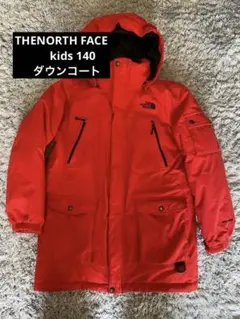 THE NORTH FACE 赤 ダウンコート キッズ　140