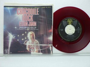 【赤盤】Elton John「Crocodile Rock」EP（7インチ）/DJM Records(IFR-10214)/Rock