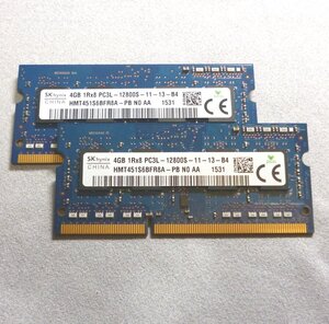 ★☆SKhynix◆1Rx8 PC3L-12800S◆４GB×２・合計８GB◆ノートパソコン用メモリ☆★