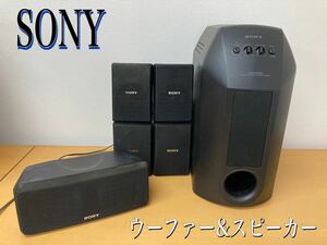 【決算セール】 ※現状品 堀》 SONY アクティブ スーパーウーファー &スピーカーシステム セット SA-W10 SS-V17 SS-CN17 ソニー 221116 8-2