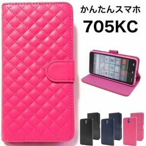 かんたんスマホ 705KC スマホケース ケース キルティング 手帳型ケース